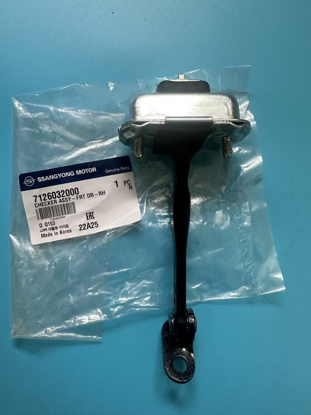 Genuine Front Door Checker Sto - Drone Racing Gate recension och pris